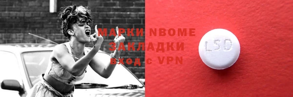 марки nbome Богданович