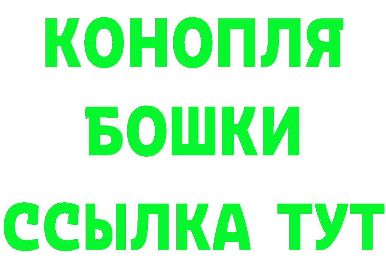 АМФЕТАМИН VHQ tor даркнет OMG Ртищево